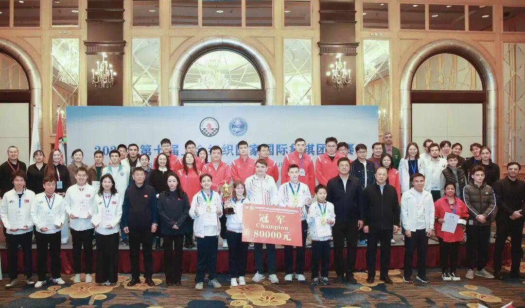 第七届上合组织国家国际象棋团体赛落幕，中国一队憾失冠军，竞赛组织展现高水平