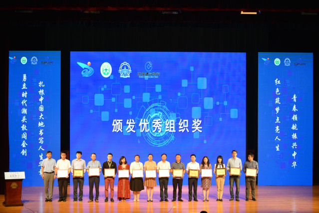 我校成功承办第四届中国“互联网+”大学生创新创业大赛黑龙江赛区决赛，四项目摘得桂冠，竞赛组织工作获好评