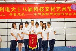 我院在广州市广播电视大学点钞技能竞赛中荣获“最佳组织奖”