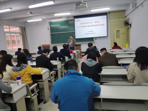 工程学院青年新教师Competition助推青年教师成长创新